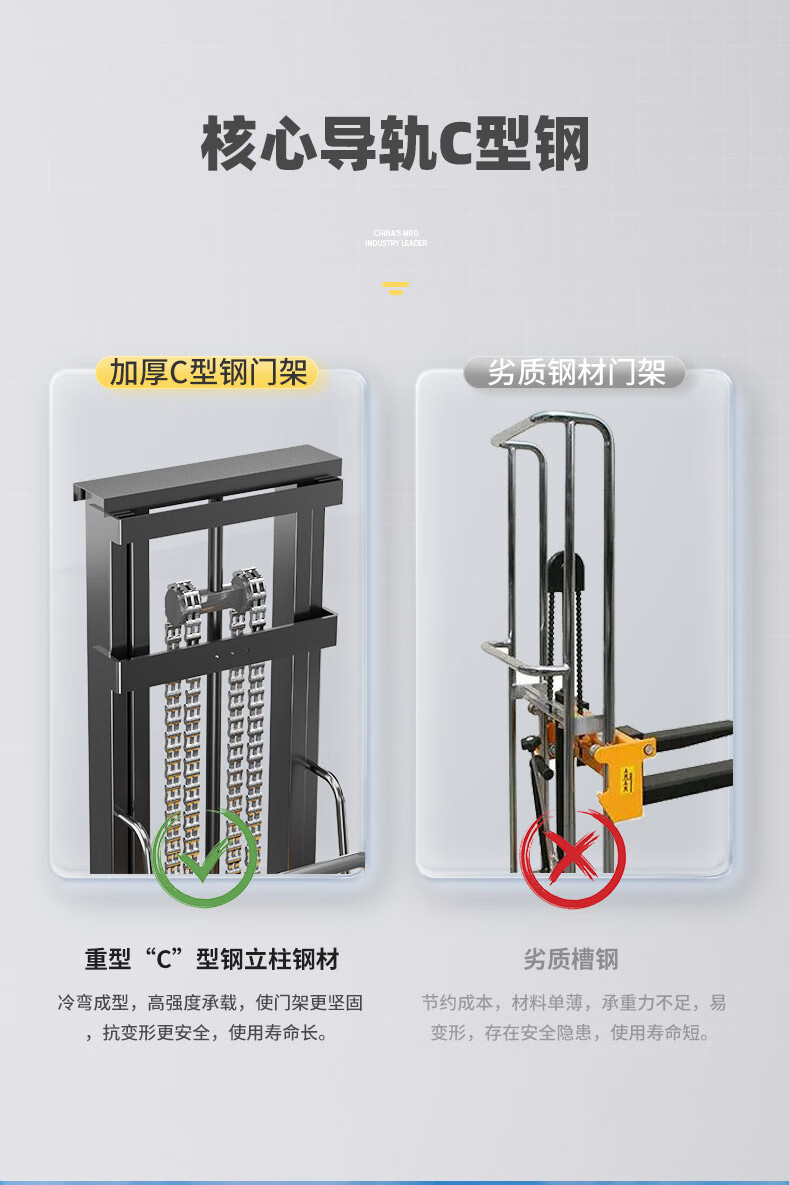 揚(yáng)子電動(dòng)堆高車YZ-B1020 載重1噸升高2米(圖7)