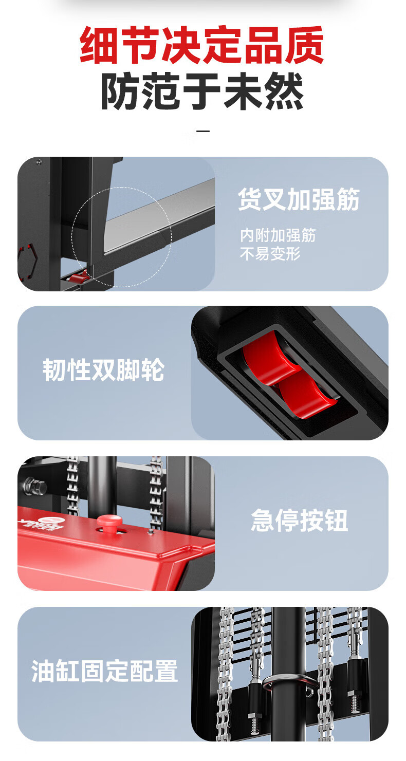 揚子全電動堆高車CDD-C(圖10)